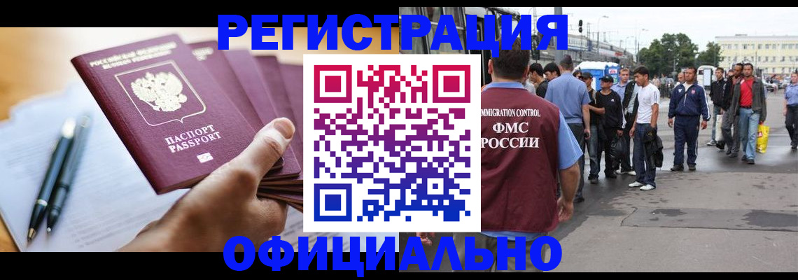 прописка поиск в Буйе