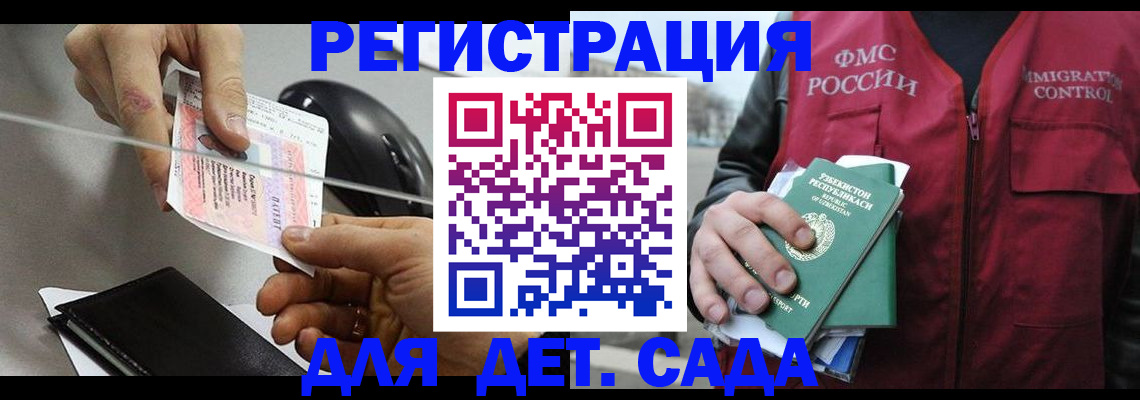 прописка поиск в Буйе